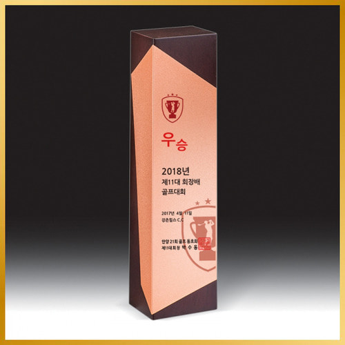 골프상패 HB-G7246B 골프 대회 시상식 메달리스트 골프싱글패 골프이글패 홀인원트로피